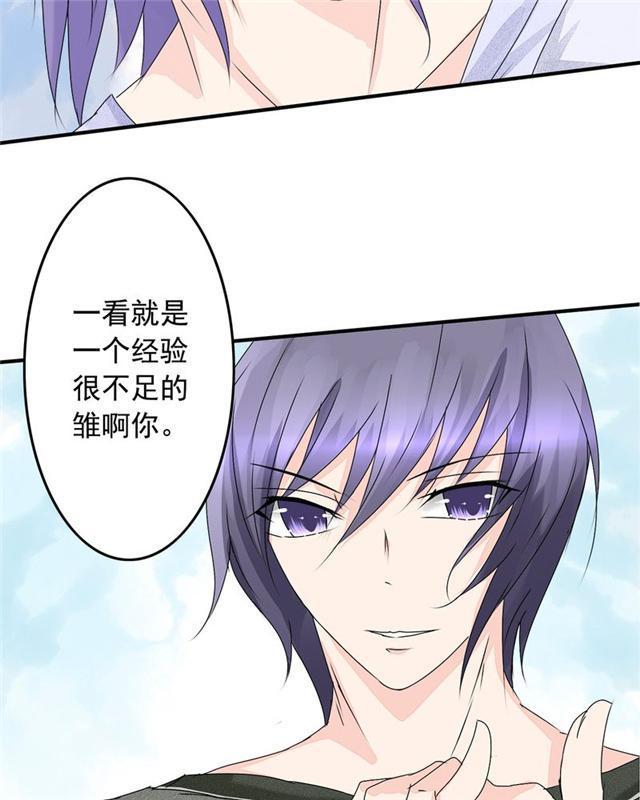 兄长掰弯计划韩漫全集-35_35话无删减无遮挡章节图片 