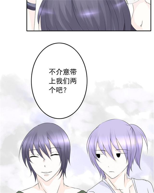兄长掰弯计划韩漫全集-35_35话无删减无遮挡章节图片 