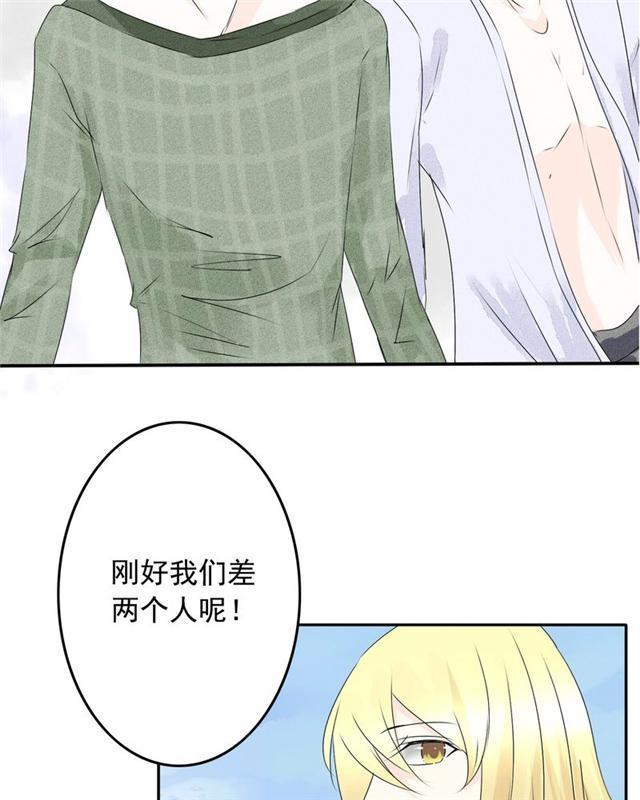 兄长掰弯计划韩漫全集-35_35话无删减无遮挡章节图片 