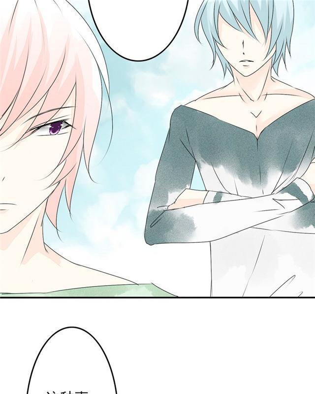 兄长掰弯计划韩漫全集-35_35话无删减无遮挡章节图片 