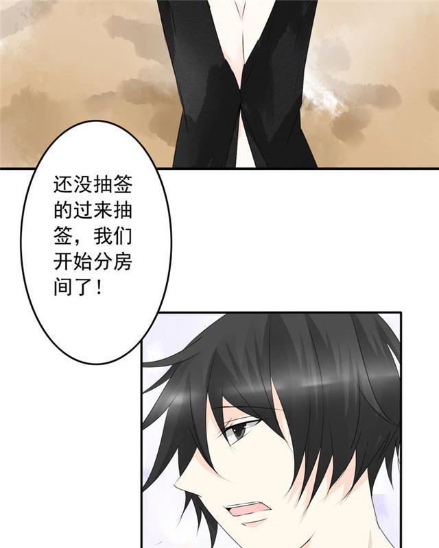 兄长掰弯计划韩漫全集-35_35话无删减无遮挡章节图片 