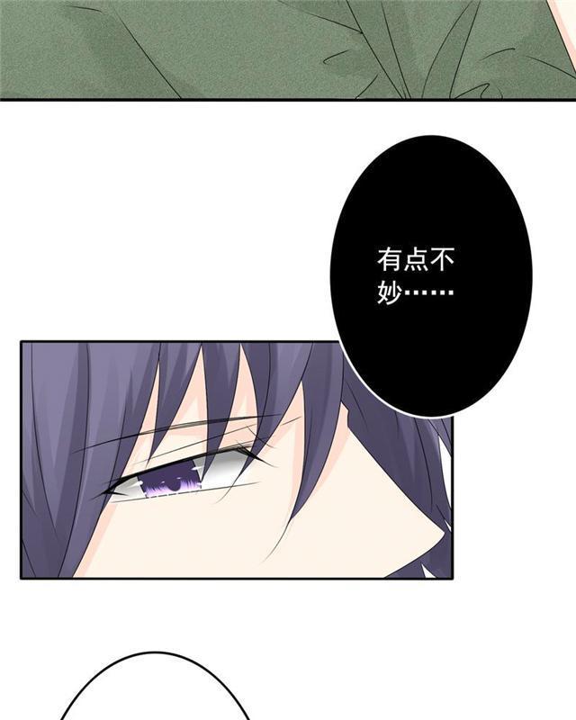 兄长掰弯计划韩漫全集-36_36话无删减无遮挡章节图片 