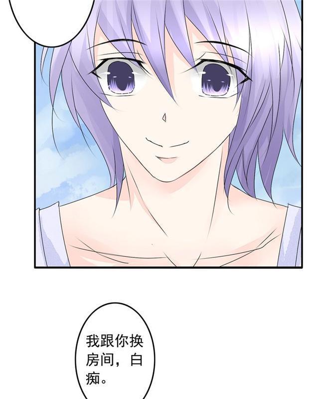 兄长掰弯计划韩漫全集-36_36话无删减无遮挡章节图片 