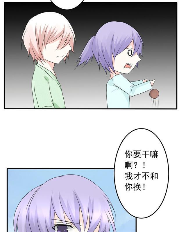 兄长掰弯计划韩漫全集-36_36话无删减无遮挡章节图片 