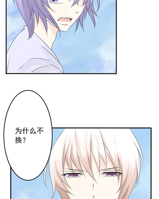 兄长掰弯计划韩漫全集-36_36话无删减无遮挡章节图片 