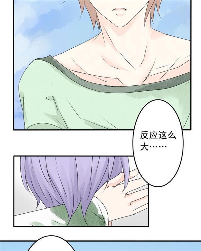 兄长掰弯计划韩漫全集-36_36话无删减无遮挡章节图片 