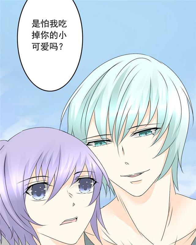 兄长掰弯计划韩漫全集-36_36话无删减无遮挡章节图片 