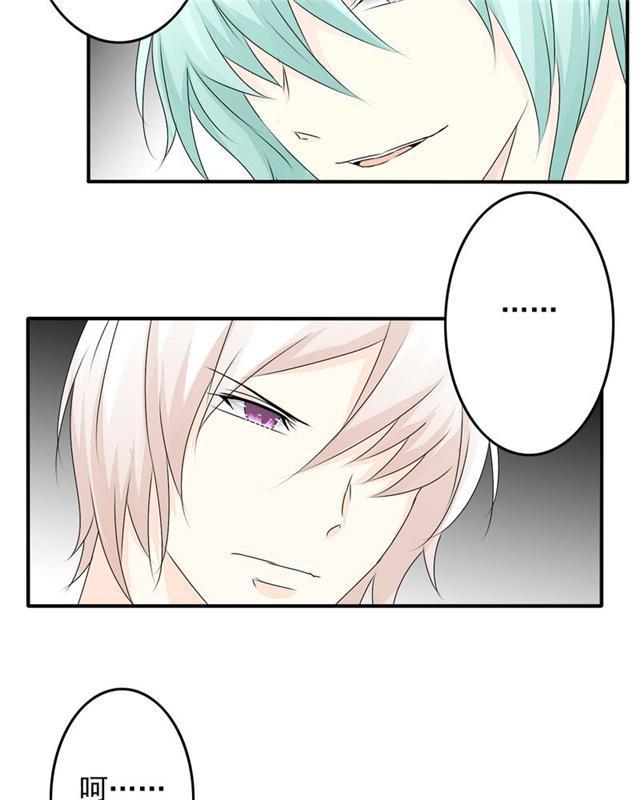 兄长掰弯计划韩漫全集-36_36话无删减无遮挡章节图片 