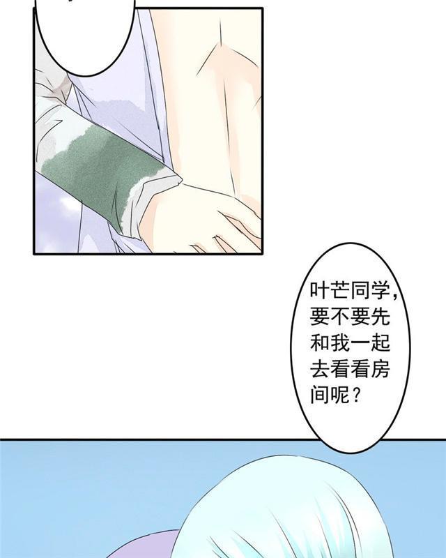 兄长掰弯计划韩漫全集-36_36话无删减无遮挡章节图片 