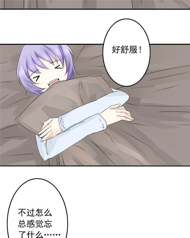 兄长掰弯计划韩漫全集-36_36话无删减无遮挡章节图片 