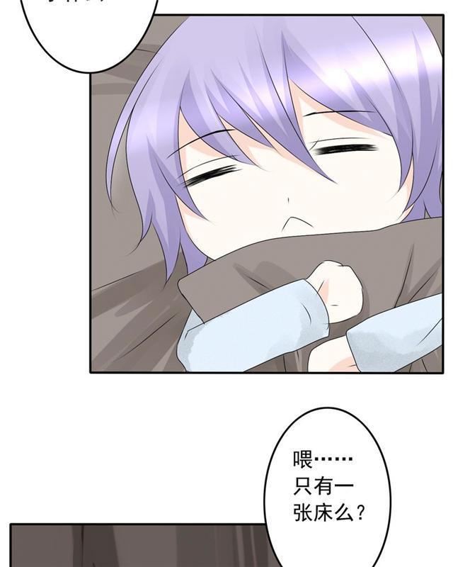 兄长掰弯计划韩漫全集-36_36话无删减无遮挡章节图片 