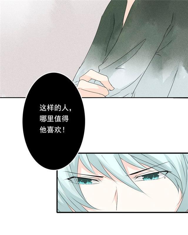兄长掰弯计划韩漫全集-37_37话无删减无遮挡章节图片 
