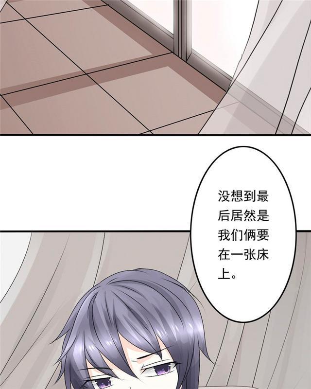 兄长掰弯计划韩漫全集-37_37话无删减无遮挡章节图片 