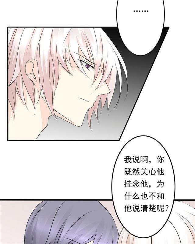兄长掰弯计划韩漫全集-37_37话无删减无遮挡章节图片 