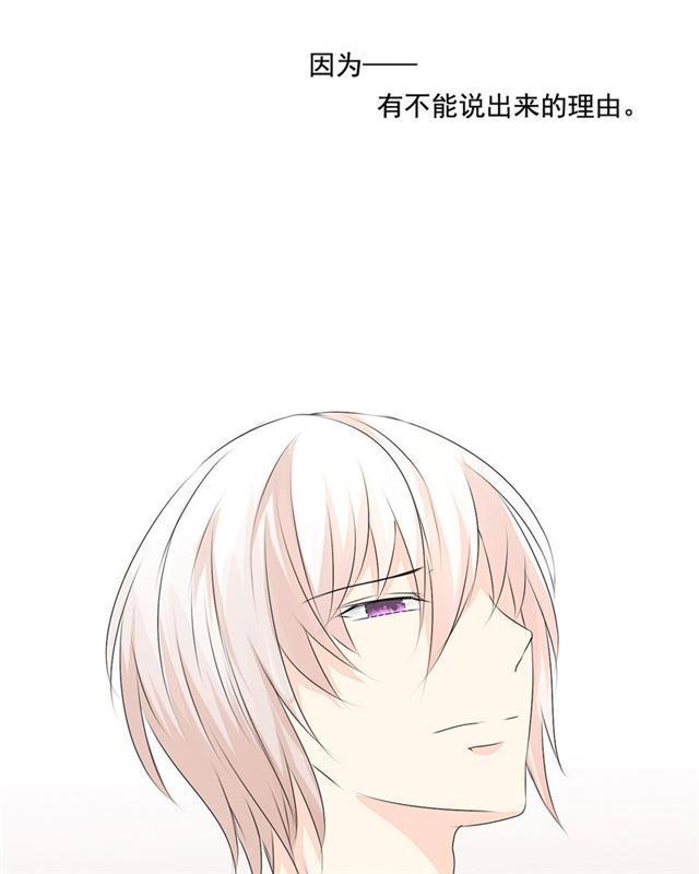 兄长掰弯计划韩漫全集-37_37话无删减无遮挡章节图片 