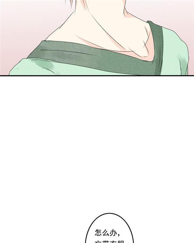 兄长掰弯计划韩漫全集-37_37话无删减无遮挡章节图片 