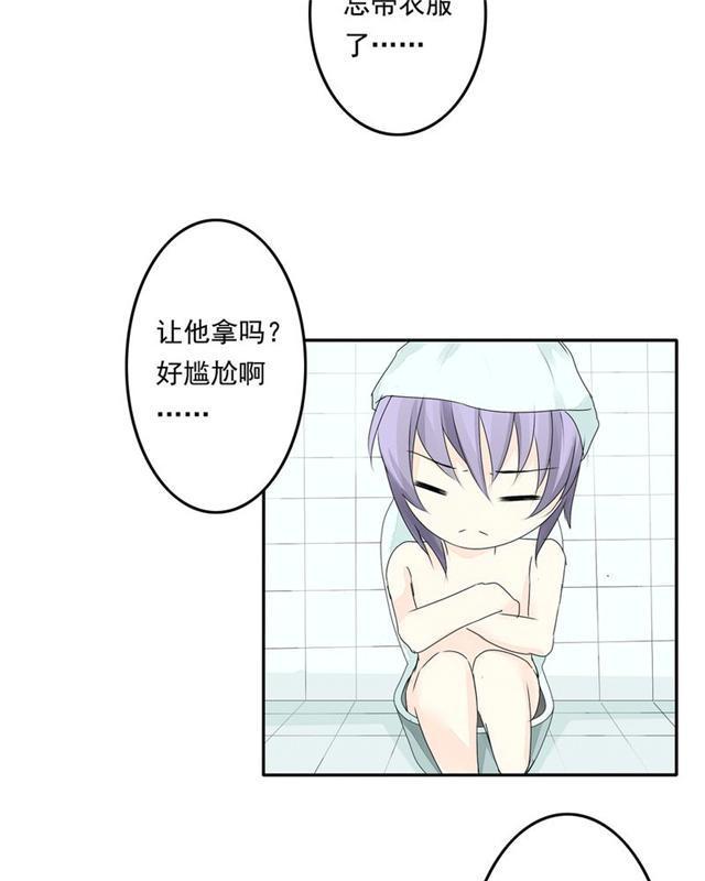 兄长掰弯计划韩漫全集-37_37话无删减无遮挡章节图片 