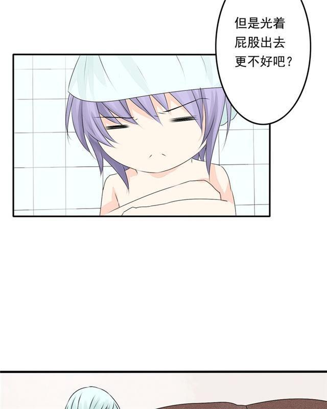 兄长掰弯计划韩漫全集-37_37话无删减无遮挡章节图片 