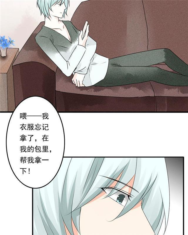 兄长掰弯计划韩漫全集-37_37话无删减无遮挡章节图片 
