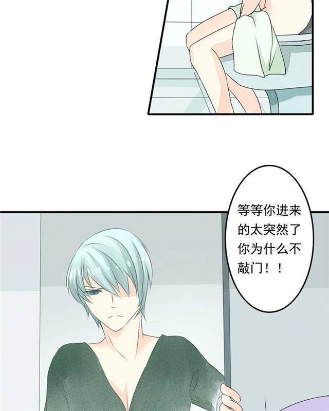 兄长掰弯计划韩漫全集-37_37话无删减无遮挡章节图片 
