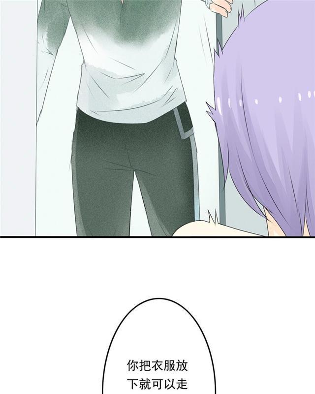 兄长掰弯计划韩漫全集-37_37话无删减无遮挡章节图片 