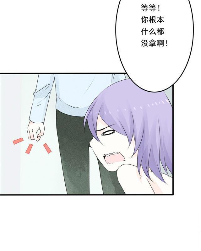 兄长掰弯计划韩漫全集-37_37话无删减无遮挡章节图片 