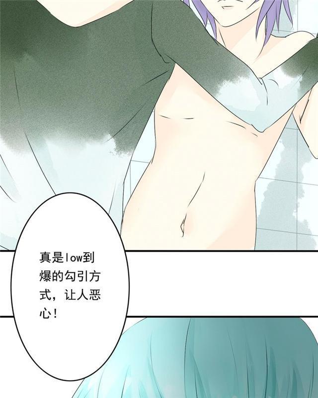 兄长掰弯计划韩漫全集-37_37话无删减无遮挡章节图片 