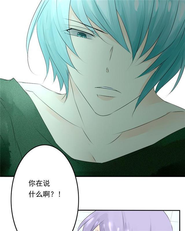 兄长掰弯计划韩漫全集-37_37话无删减无遮挡章节图片 