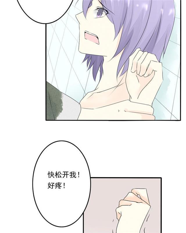 兄长掰弯计划韩漫全集-37_37话无删减无遮挡章节图片 