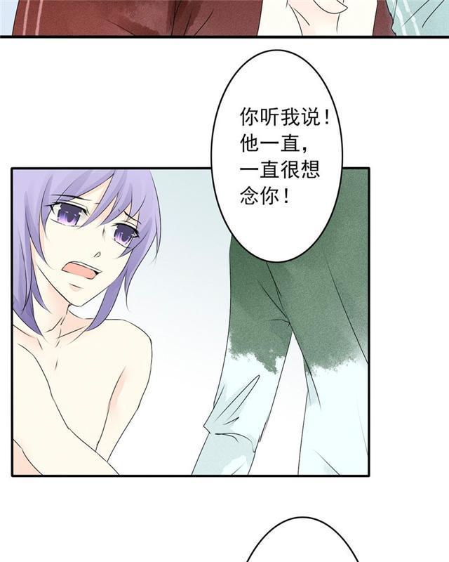 兄长掰弯计划韩漫全集-38_38话无删减无遮挡章节图片 