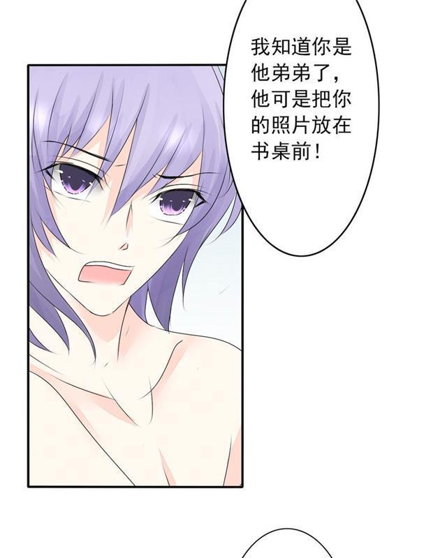 兄长掰弯计划韩漫全集-38_38话无删减无遮挡章节图片 