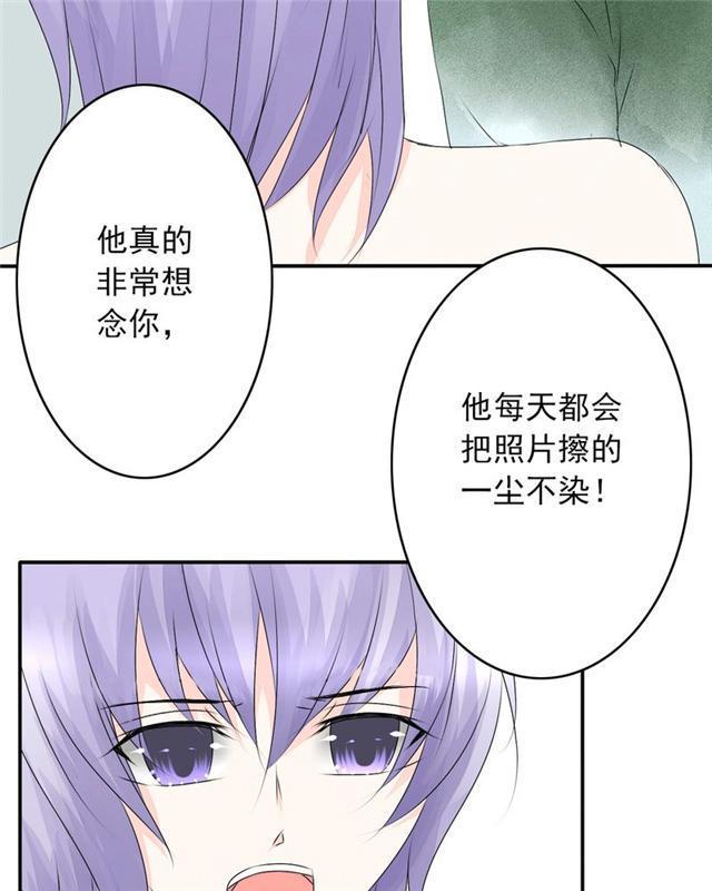 兄长掰弯计划韩漫全集-38_38话无删减无遮挡章节图片 