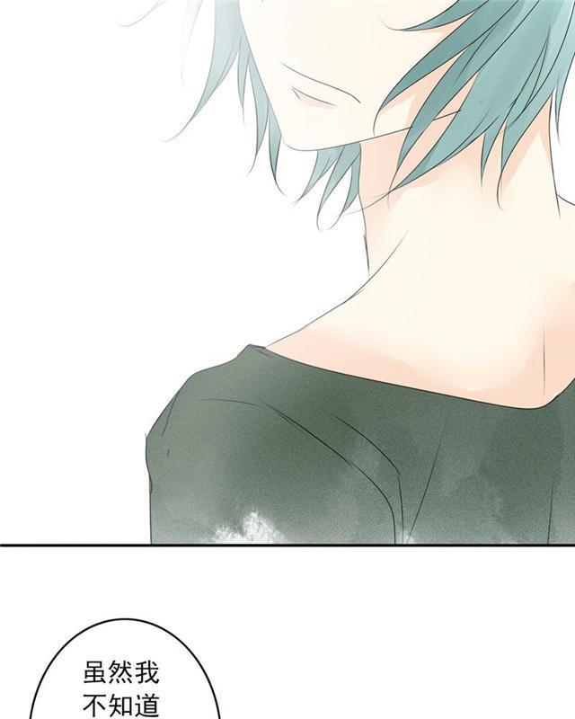 兄长掰弯计划韩漫全集-38_38话无删减无遮挡章节图片 