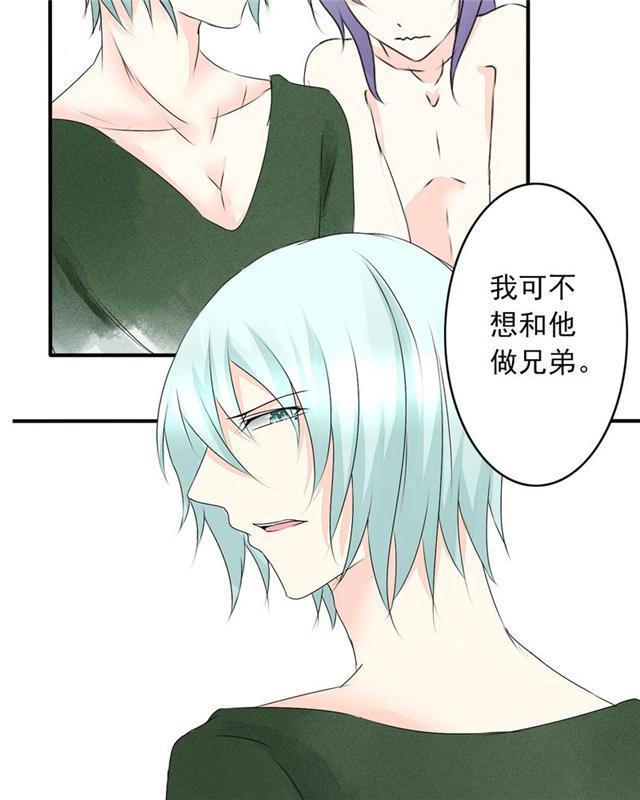 兄长掰弯计划韩漫全集-38_38话无删减无遮挡章节图片 