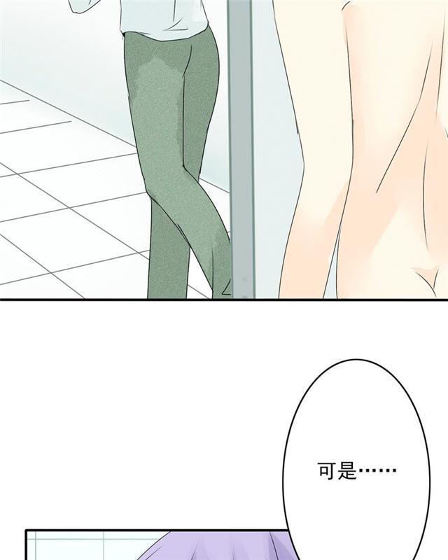 兄长掰弯计划韩漫全集-38_38话无删减无遮挡章节图片 