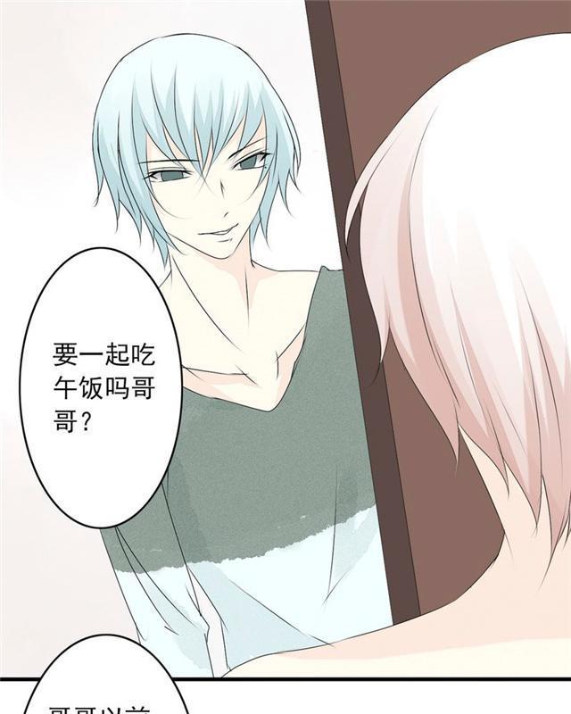 兄长掰弯计划韩漫全集-38_38话无删减无遮挡章节图片 