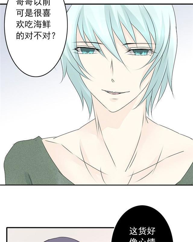 兄长掰弯计划韩漫全集-38_38话无删减无遮挡章节图片 