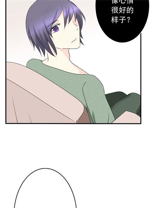 兄长掰弯计划韩漫全集-38_38话无删减无遮挡章节图片 