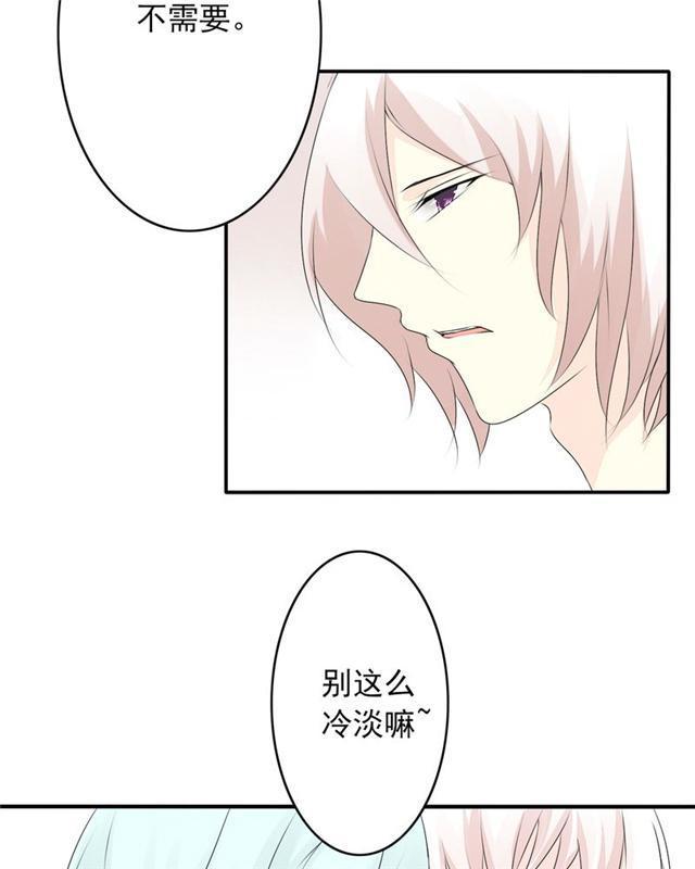兄长掰弯计划韩漫全集-38_38话无删减无遮挡章节图片 