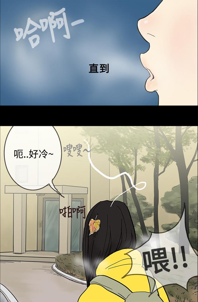 先热情地清扫吧韩漫全集-序幕无删减无遮挡章节图片 