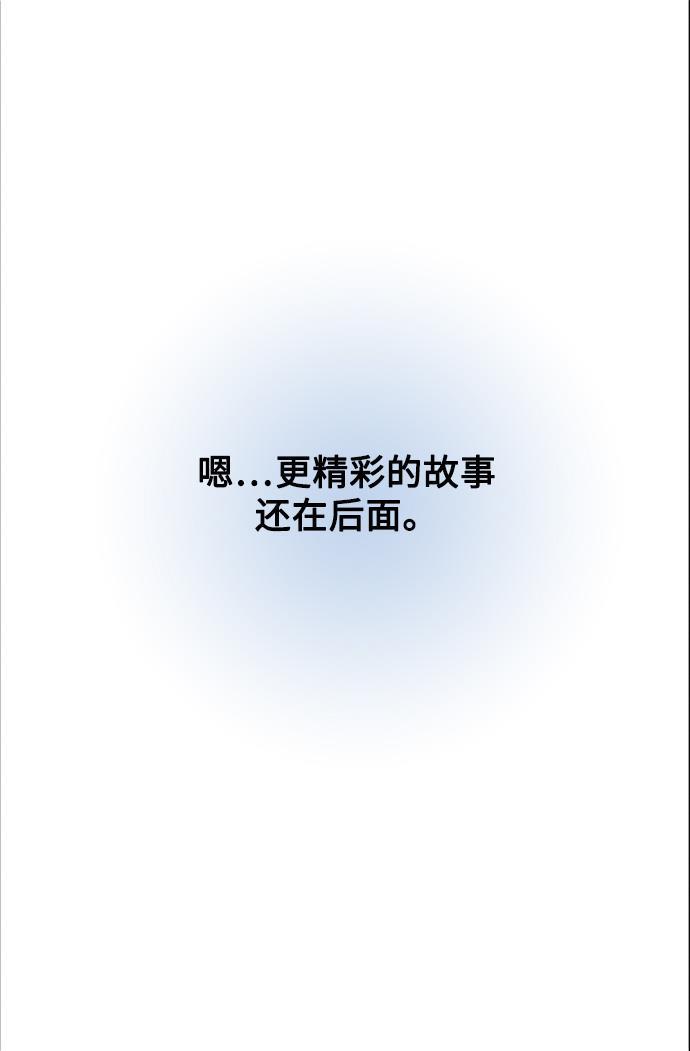 先热情地清扫吧韩漫全集-序幕无删减无遮挡章节图片 