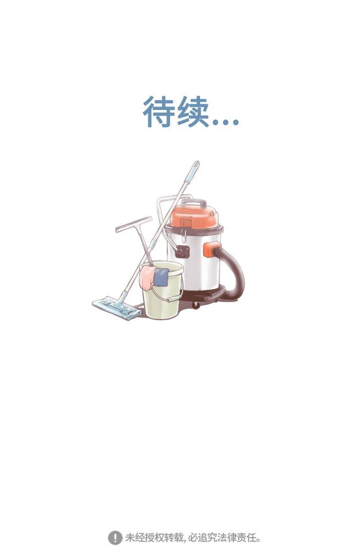 先热情地清扫吧韩漫全集-序幕无删减无遮挡章节图片 