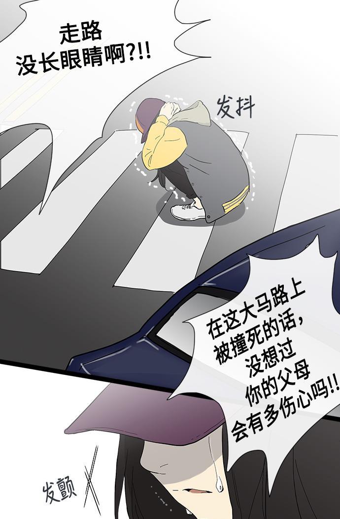 先热情地清扫吧韩漫全集-第1话无删减无遮挡章节图片 