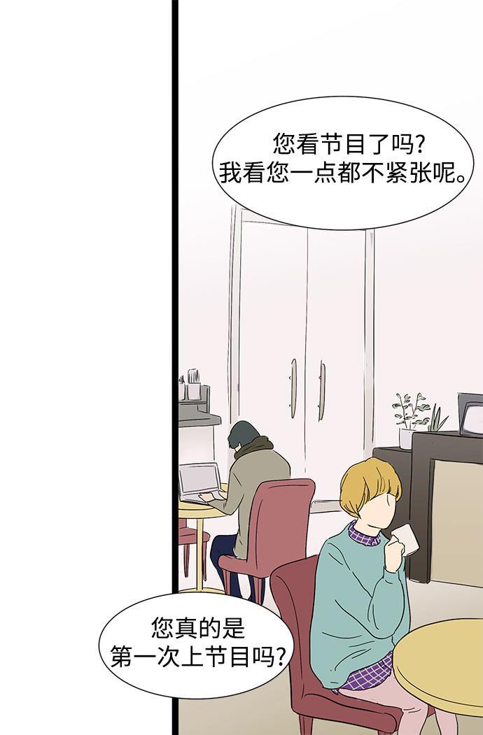 先热情地清扫吧韩漫全集-第1话无删减无遮挡章节图片 