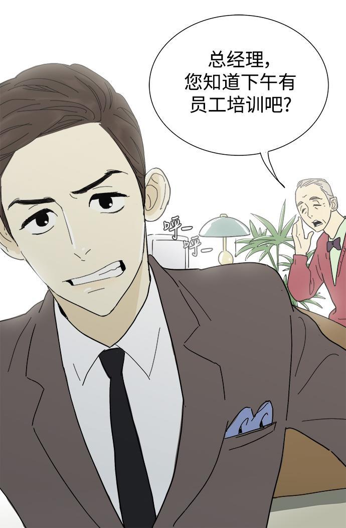 先热情地清扫吧韩漫全集-第4话无删减无遮挡章节图片 
