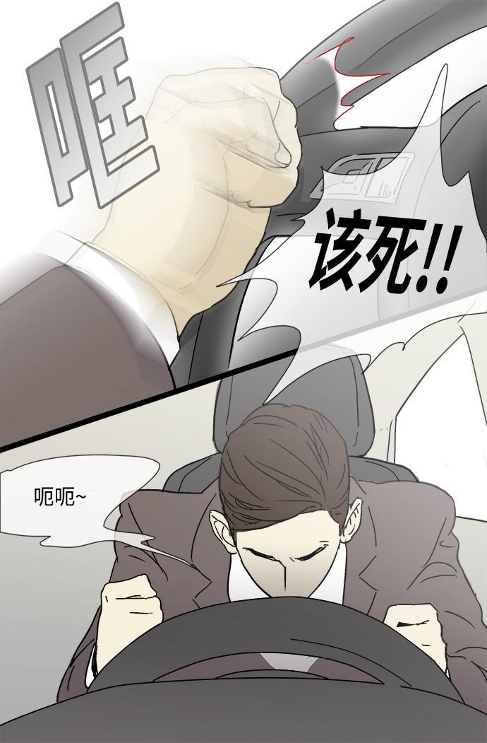 先热情地清扫吧韩漫全集-第4话无删减无遮挡章节图片 