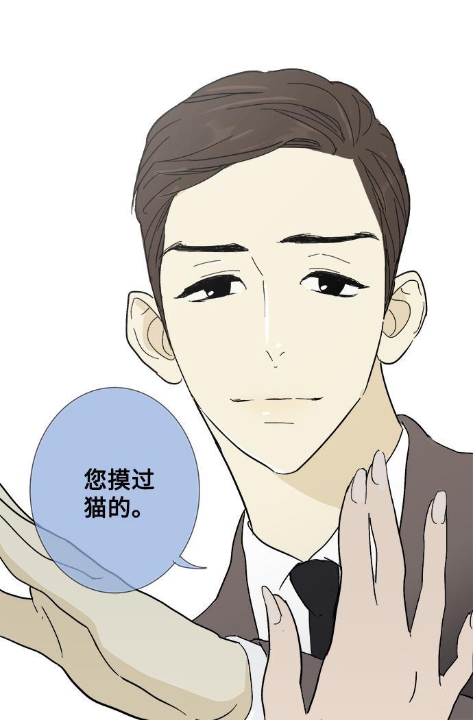 先热情地清扫吧韩漫全集-第4话无删减无遮挡章节图片 