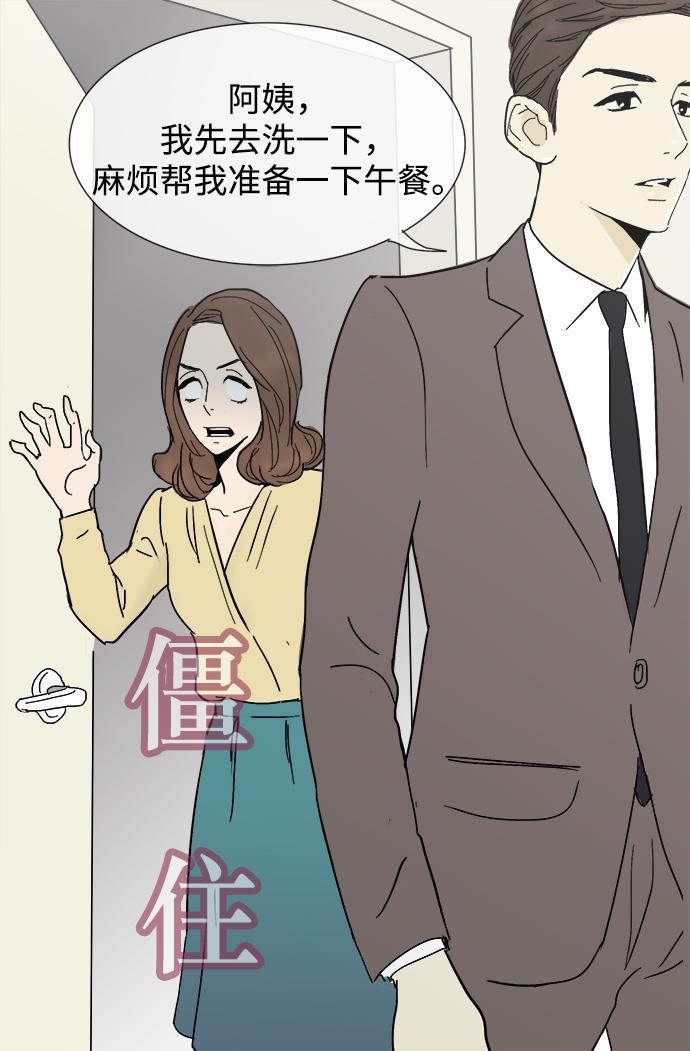 先热情地清扫吧韩漫全集-第4话无删减无遮挡章节图片 
