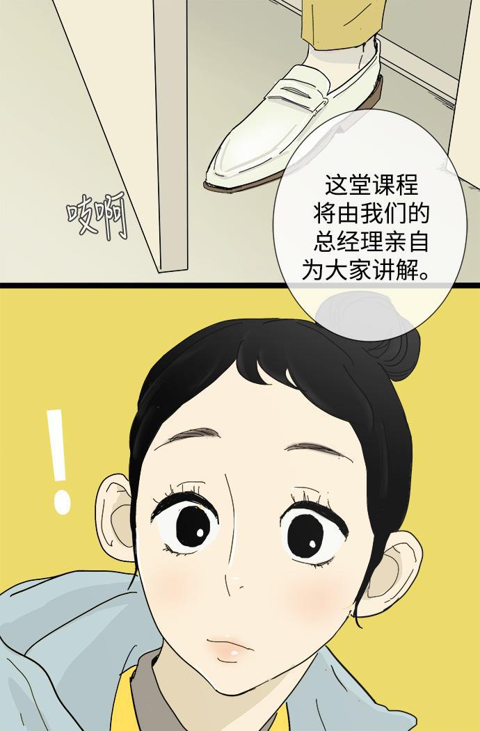 先热情地清扫吧韩漫全集-第4话无删减无遮挡章节图片 