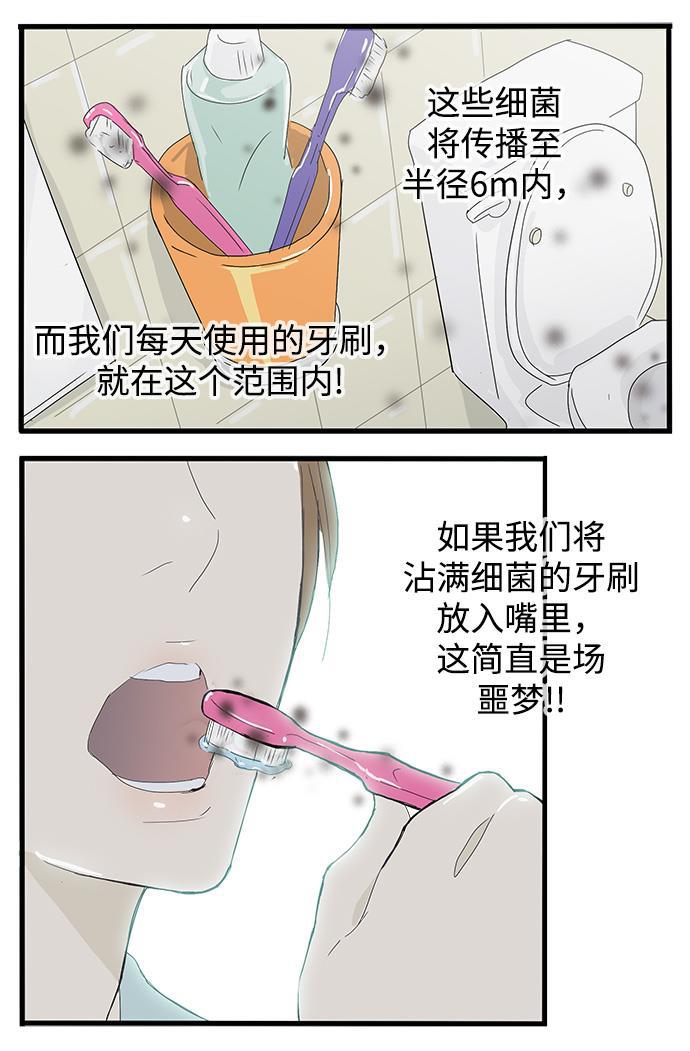 先热情地清扫吧韩漫全集-第5话无删减无遮挡章节图片 